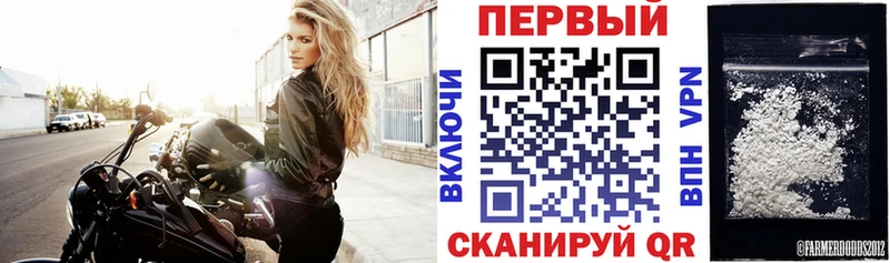 Amphetamine Розовый  купить   Вуктыл 