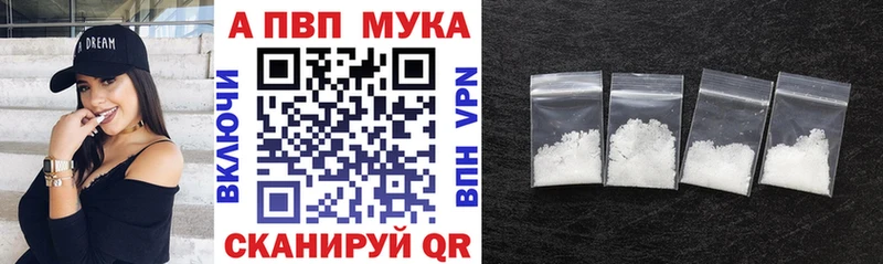 A PVP Crystall  kraken   Вуктыл  продажа наркотиков 