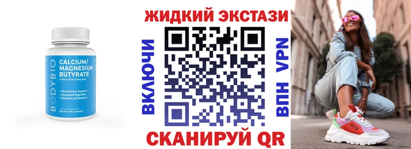 Бутират оксана  Вуктыл 
