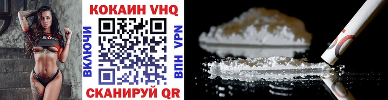 COCAIN FishScale Вуктыл