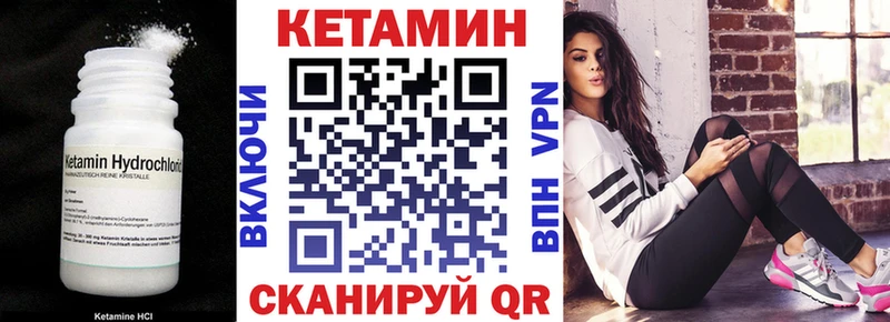 КЕТАМИН ketamine  где купить   Вуктыл 