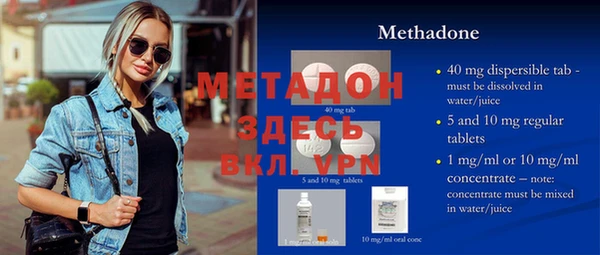 экстази Дмитровск