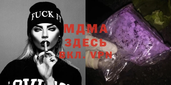 экстази Дмитровск