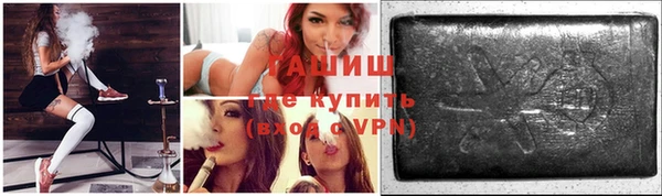 PSILOCYBIN Дмитров