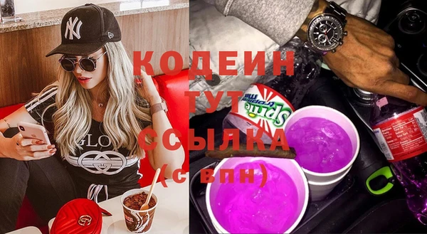 экстази Дмитровск