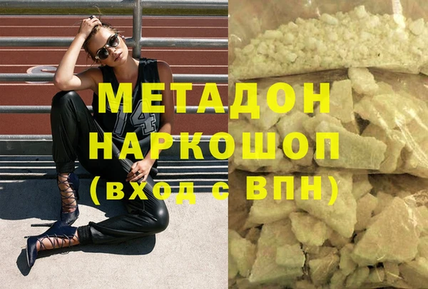 МДМА Дмитриев