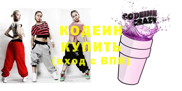 экстази Дмитровск