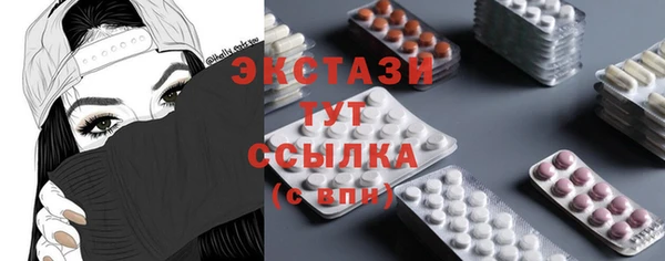 МДМА Дмитриев