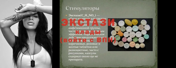 МДМА Дмитриев