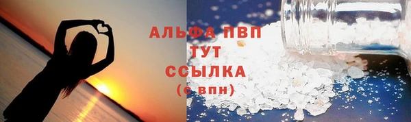 экстази Дмитровск