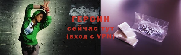 экстази Дмитровск