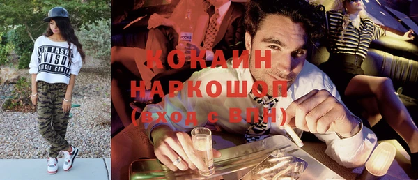 экстази Дмитровск