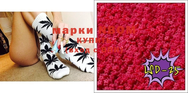 экстази Дмитровск
