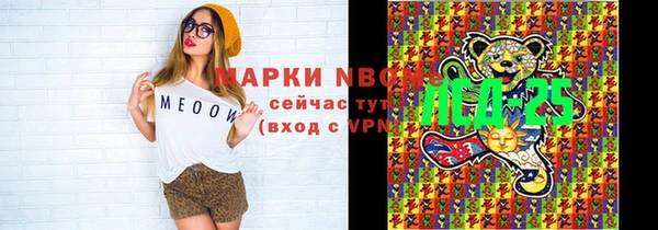 PSILOCYBIN Дмитров