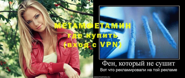 МДМА Дмитриев