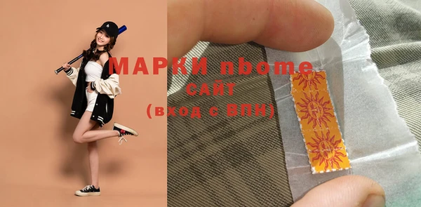 PSILOCYBIN Дмитров