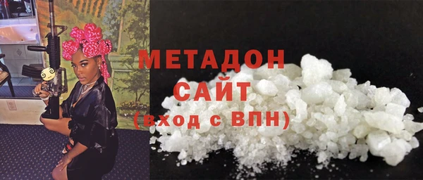 МДМА Дмитриев