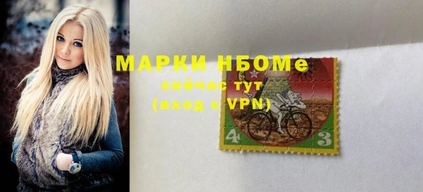 экстази Дмитровск