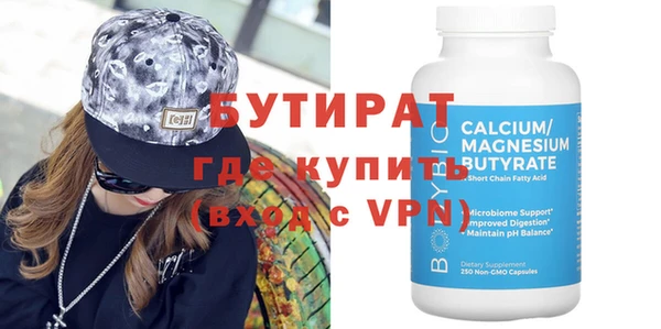 PSILOCYBIN Дмитров