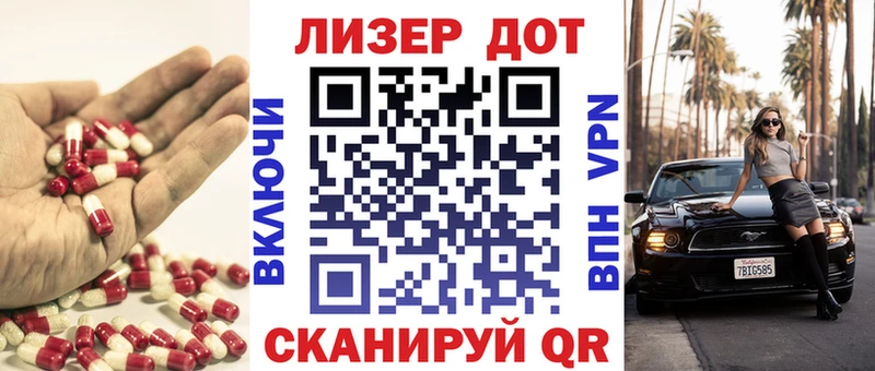 магазин продажи наркотиков  Вуктыл  Лсд 25 экстази ecstasy 