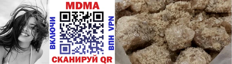 купить наркотик  Вуктыл  mega ссылка  MDMA кристаллы 