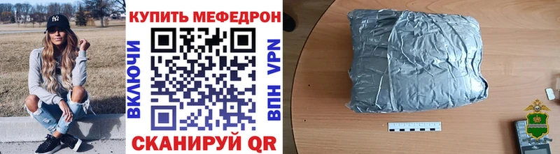 Меф мяу мяу  hydra ONION  Вуктыл 