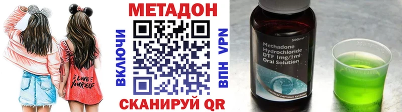 купить  цена  Вуктыл  МЕТАДОН белоснежный 