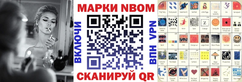 MEGA зеркало  мориарти телеграм  Марки N-bome 1,5мг  Вуктыл 