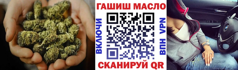 Дистиллят ТГК гашишное масло  darknet наркотические препараты  Вуктыл 